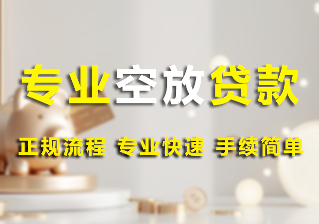 北京私人借款幻灯片1