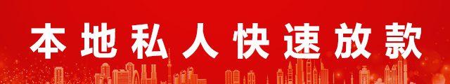 北京私人借款logo